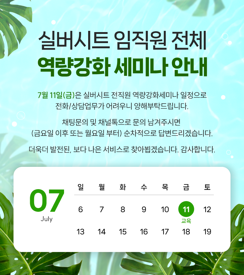 팝업